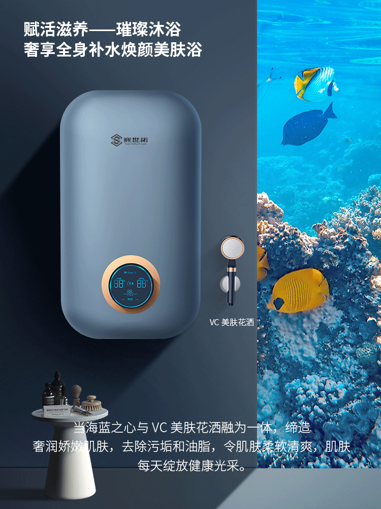 海藍之心&mdash;&mdash;2699元